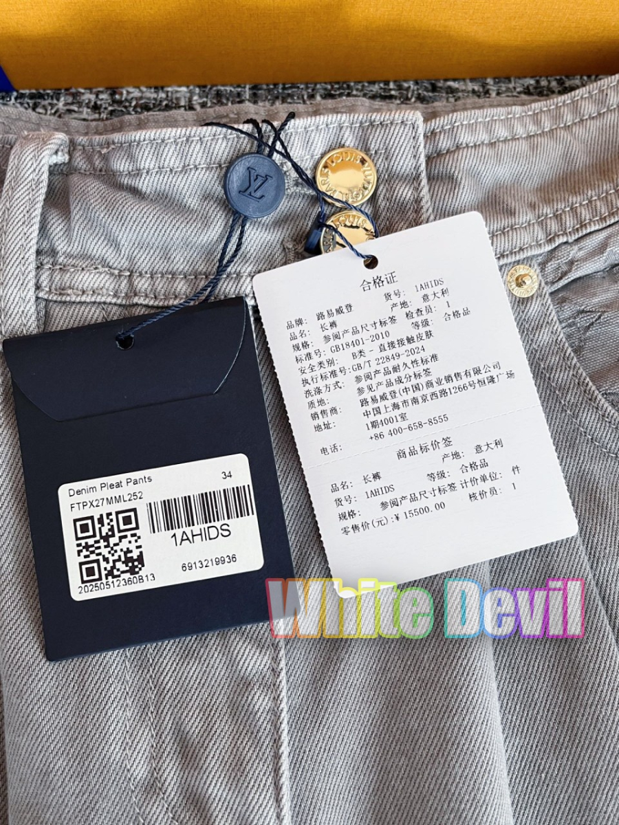 하얀악마 루이 청바지 (19).jpg