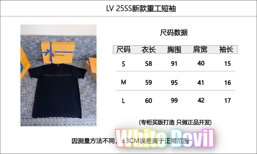 하얀악마 루이 반팔 (3).jpg