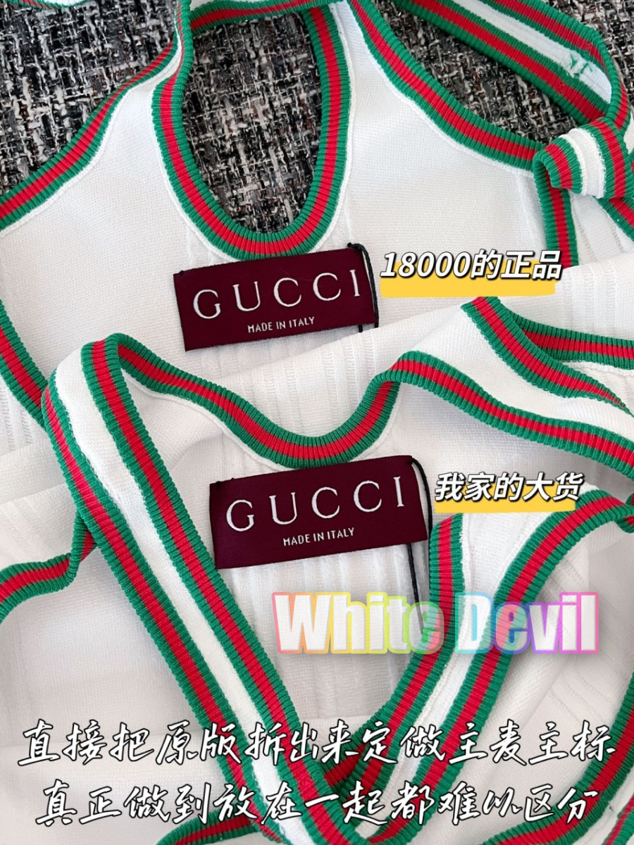 하얀악마 구찌 원피스 (5).jpg