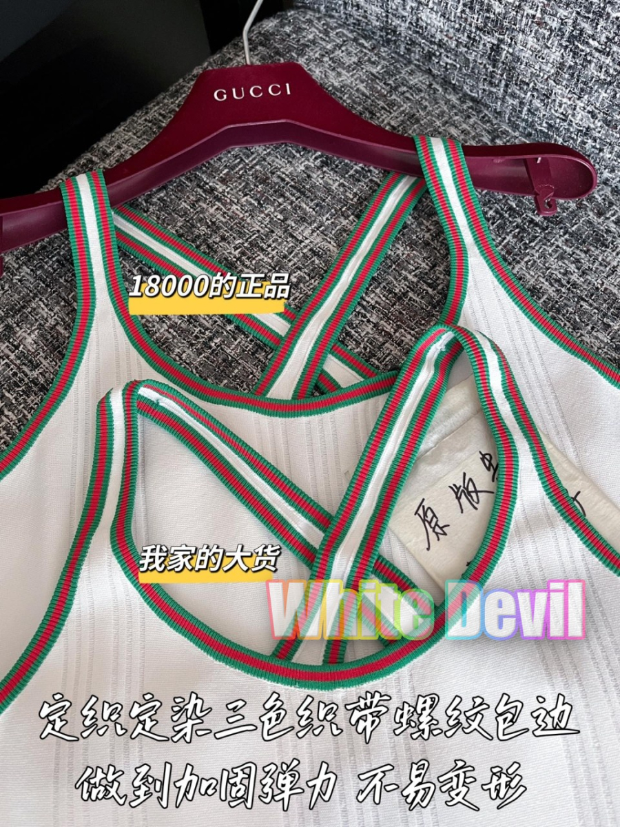 하얀악마 구찌 원피스 (6).jpg