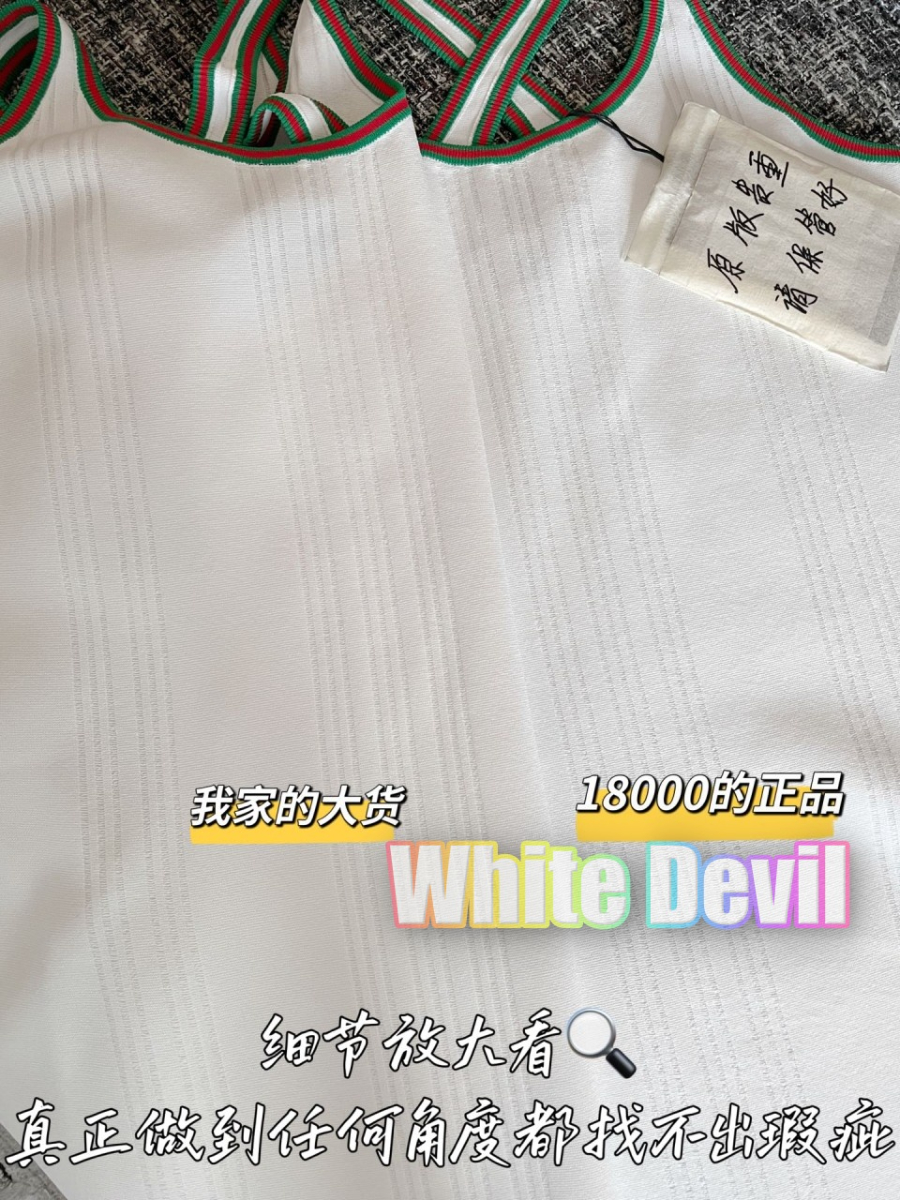 하얀악마 구찌 원피스 (7).jpg