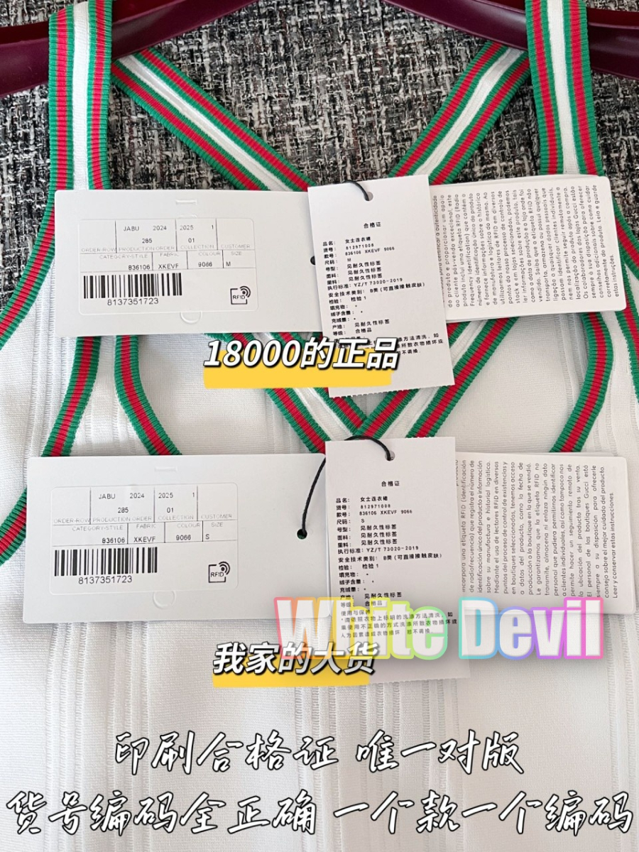 하얀악마 구찌 원피스 (10).jpg