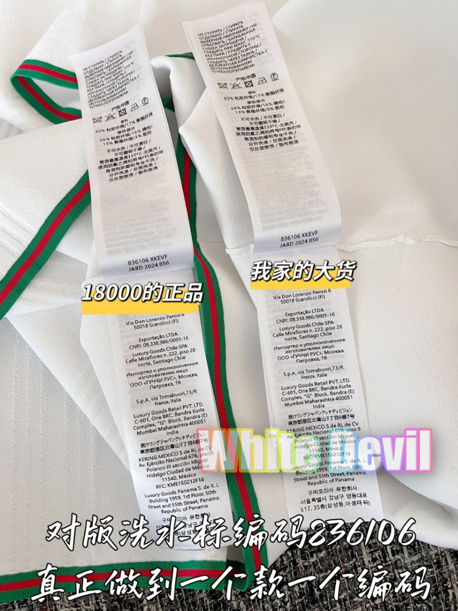 하얀악마 구찌 원피스 (9).jpg