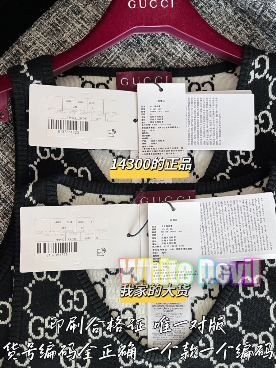 하얀악마 구찌 원피스 (9).jpg