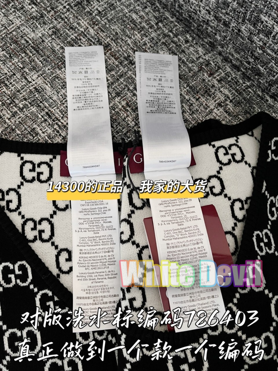 하얀악마 구찌 원피스 (10).jpg