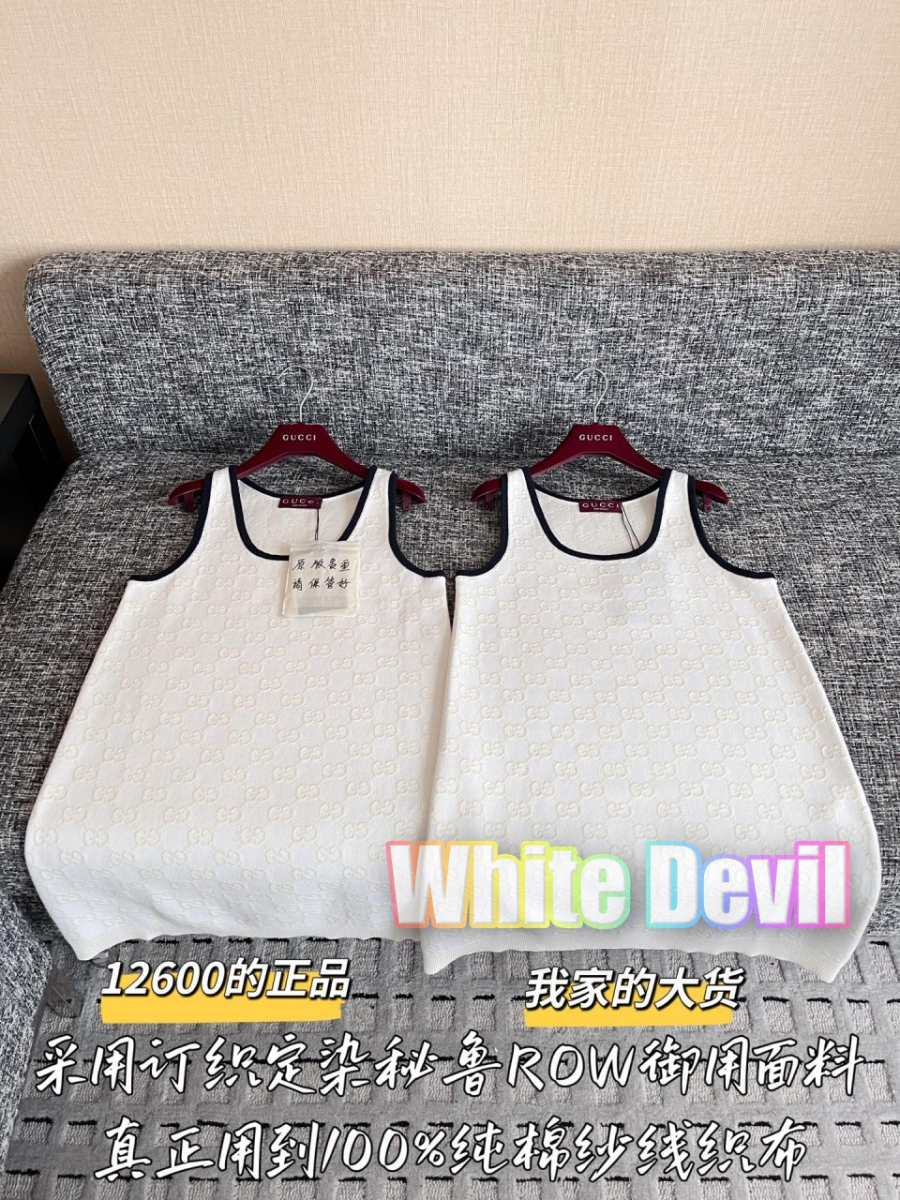 하얀악마 구찌 원피스 (4).jpg