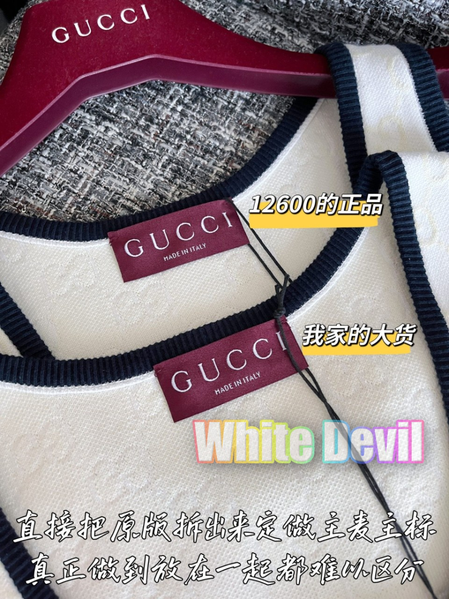 하얀악마 구찌 원피스 (5).jpg