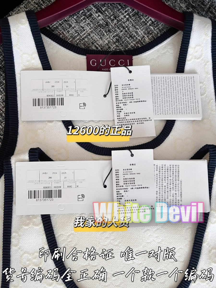 하얀악마 구찌 원피스 (9).jpg