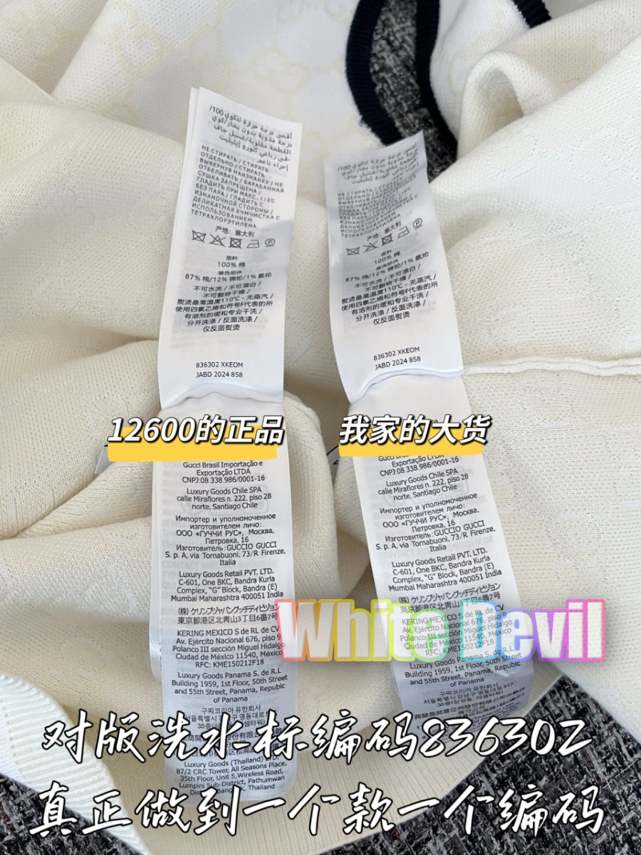 하얀악마 구찌 원피스 (10).jpg