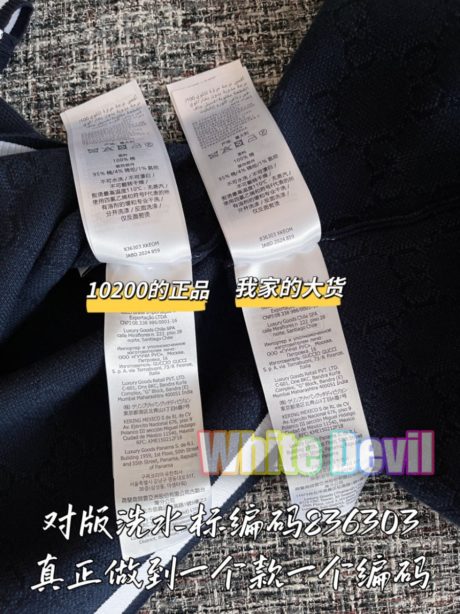 하얀악마 구찌 반팔 (10).jpg