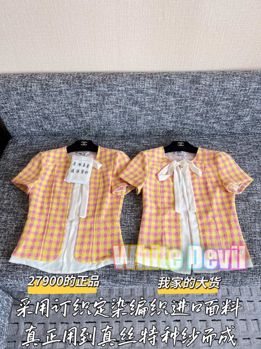 하얀악마 샤넬 투피스 (4).jpg