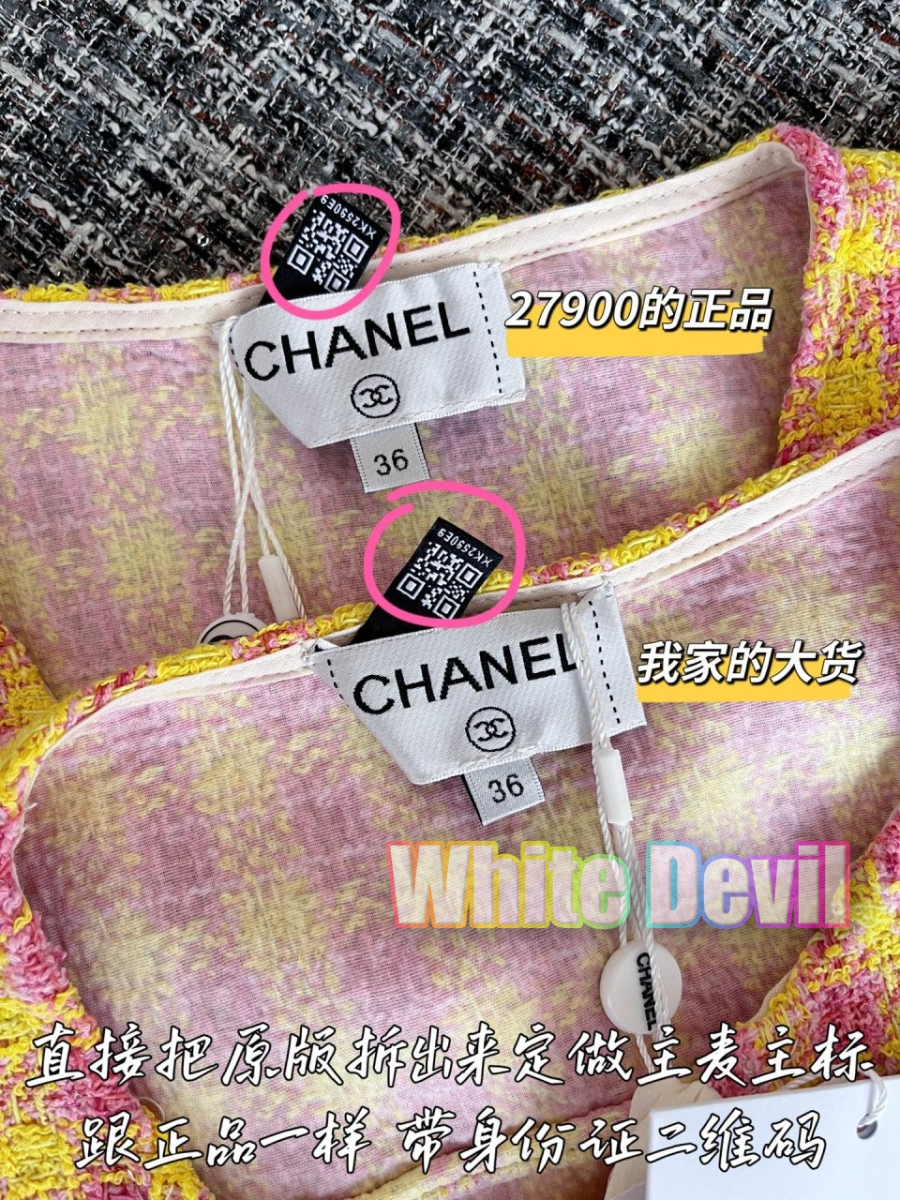 하얀악마 샤넬 투피스 (6).jpg