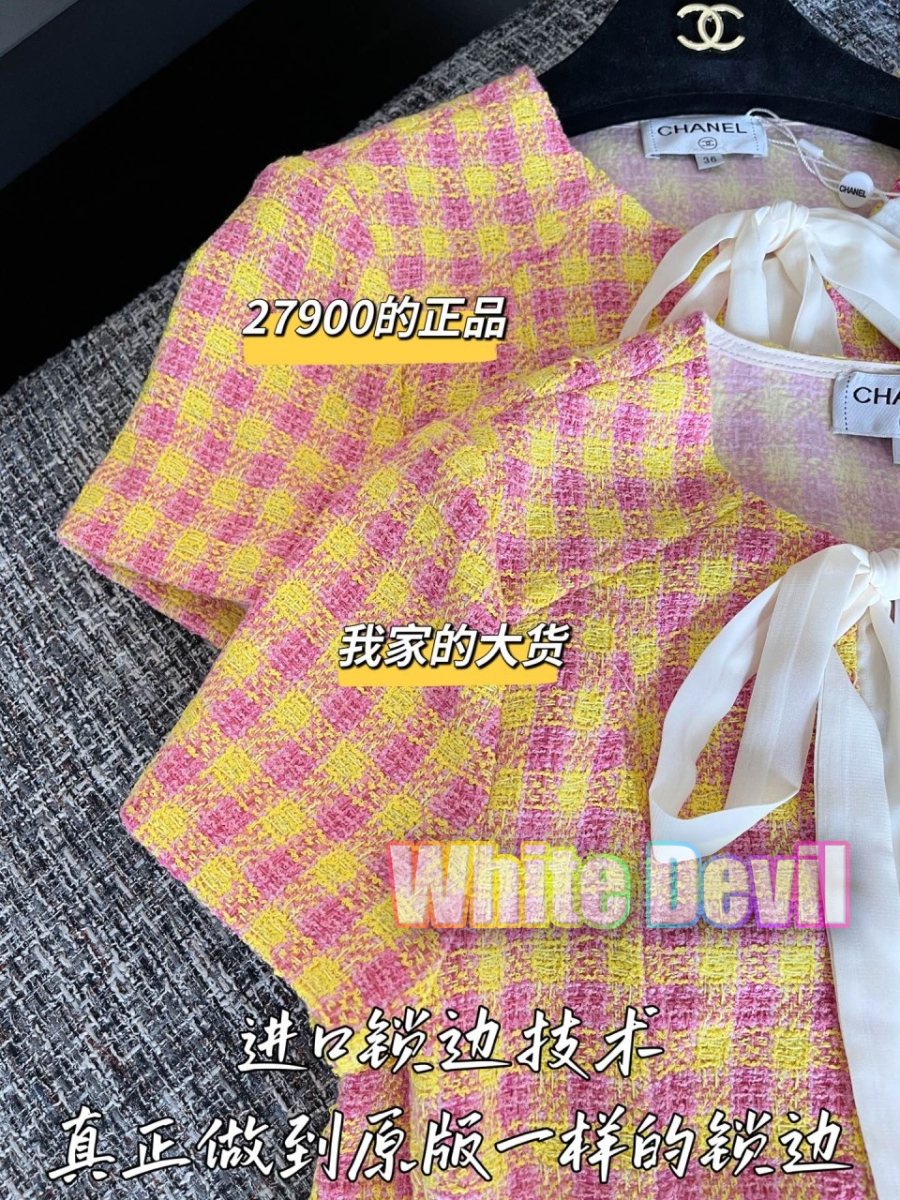 하얀악마 샤넬 투피스 (8).jpg