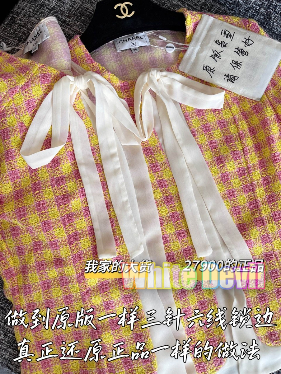 하얀악마 샤넬 투피스 (7).jpg