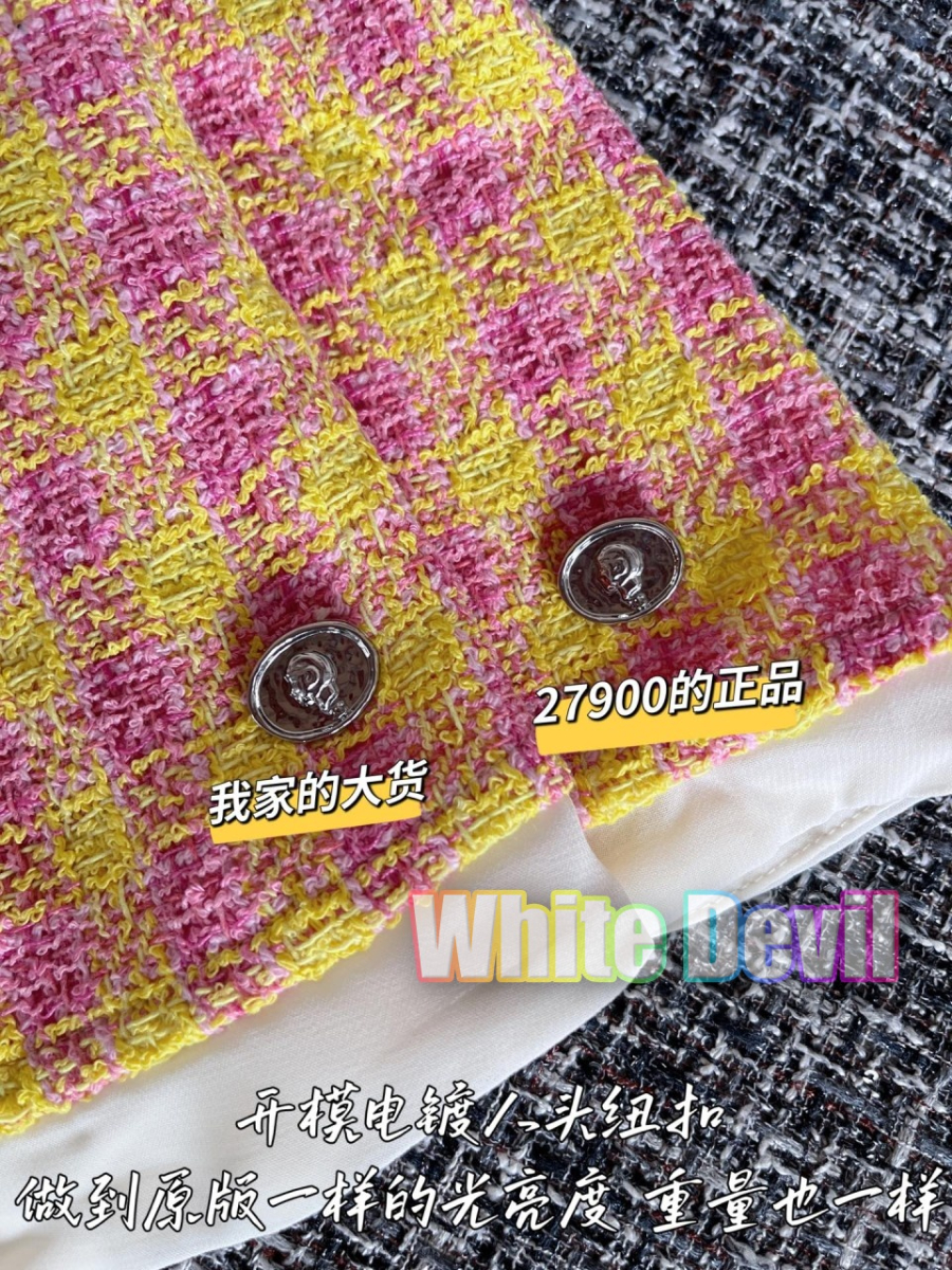 하얀악마 샤넬 투피스 (9).jpg