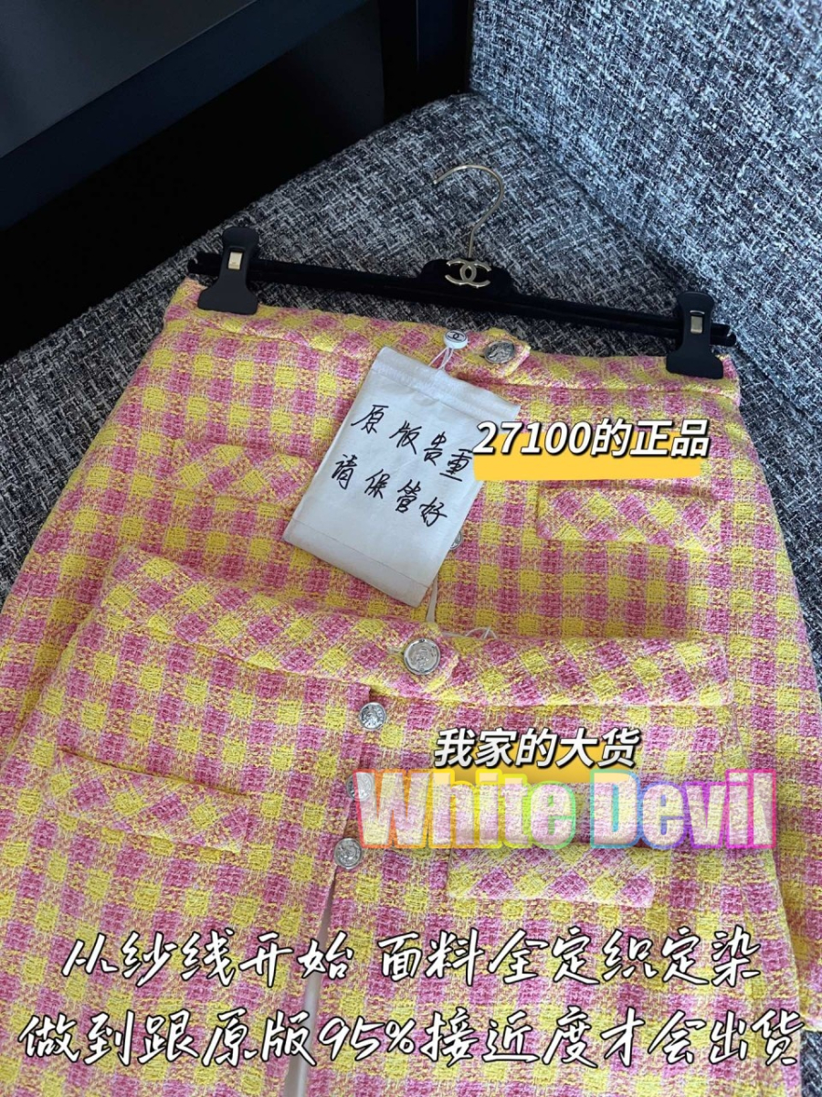 하얀악마 샤넬 투피스 (25).jpg