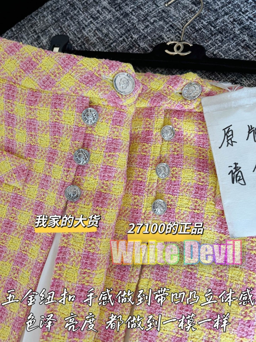 하얀악마 샤넬 투피스 (27).jpg