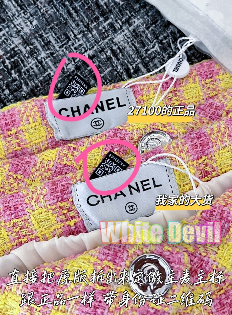 하얀악마 샤넬 투피스 (28).jpg