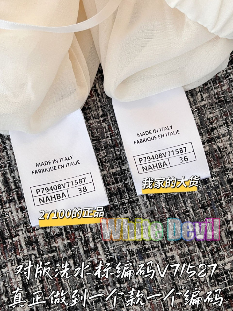 하얀악마 샤넬 투피스 (31).jpg