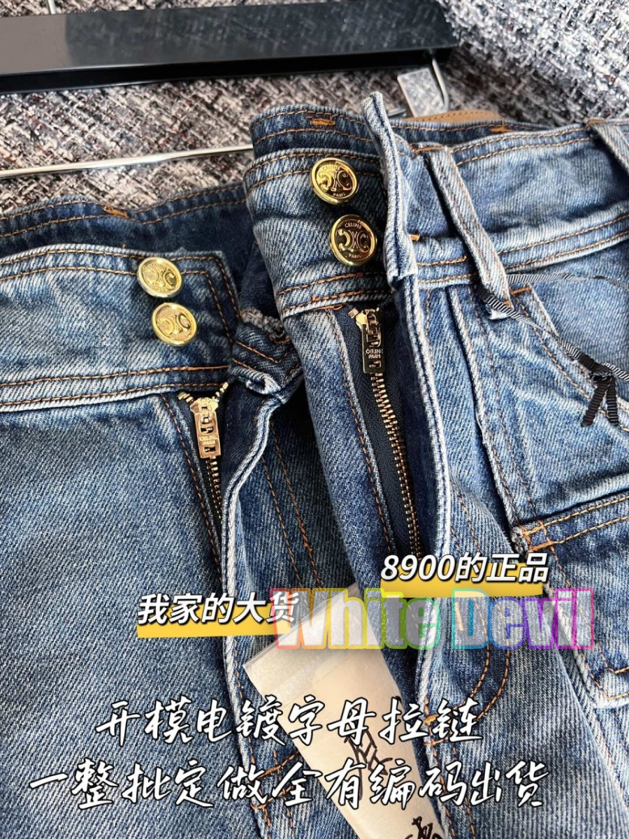 하얀악마 셀린 청바지 (7).jpg