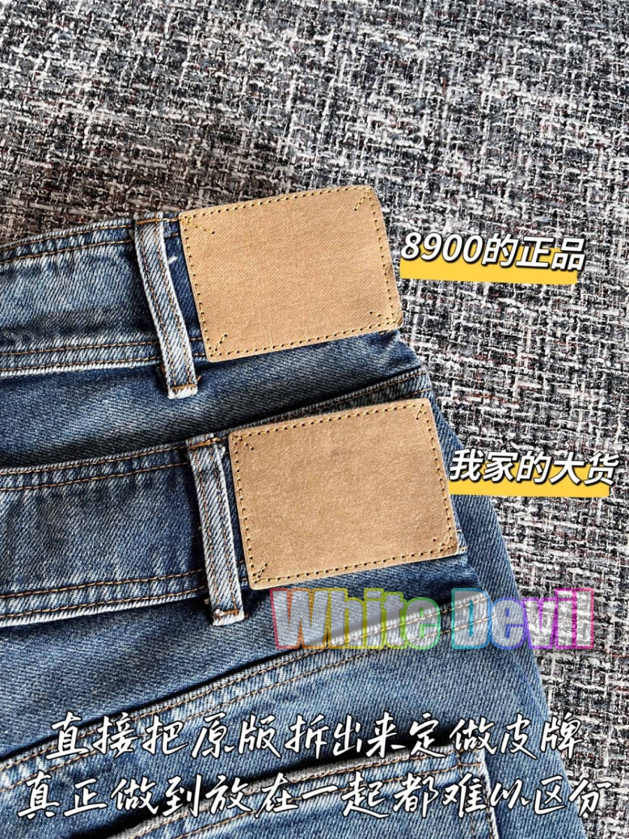 하얀악마 셀린 청바지 (8).jpg