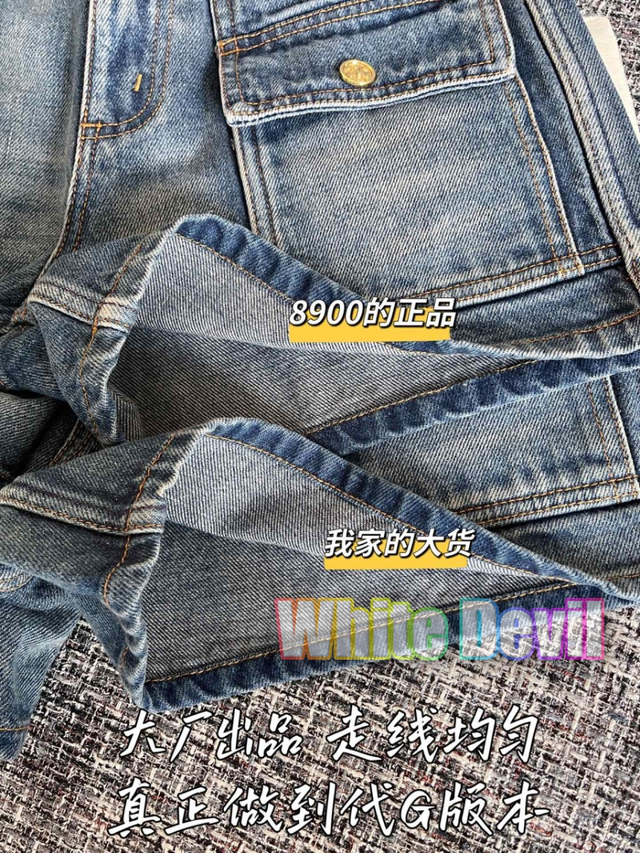 하얀악마 셀린 청바지 (9).jpg