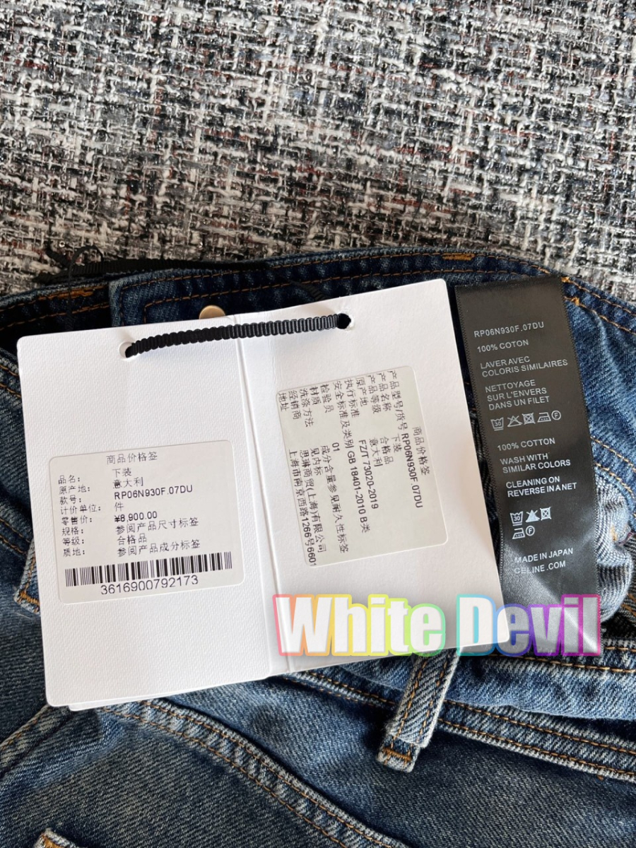 하얀악마 셀린 청바지 (18).jpg