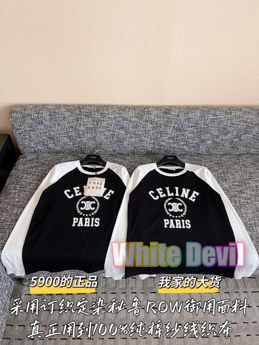 하얀악마 셀린 티셔츠 (4).jpg