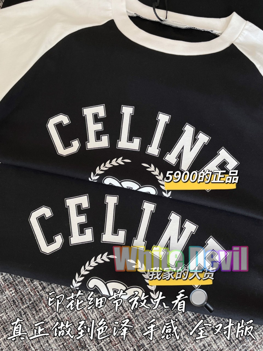 하얀악마 셀린 티셔츠 (7).jpg