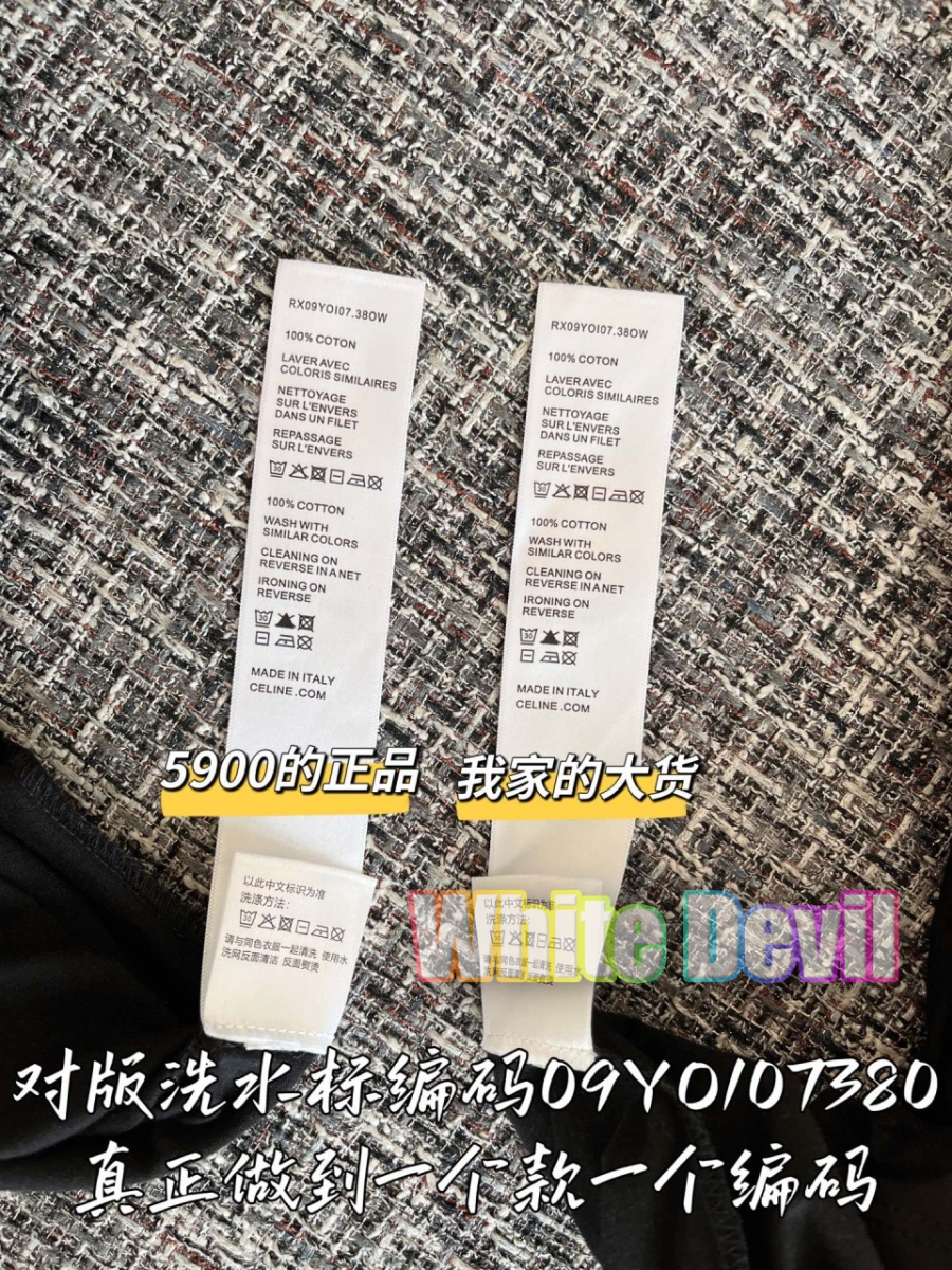 하얀악마 셀린 티셔츠 (10).jpg