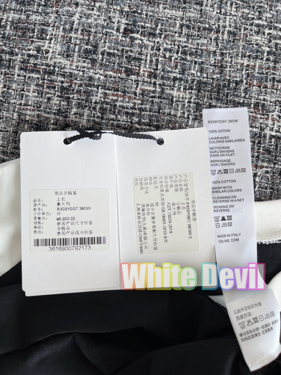 하얀악마 셀린 티셔츠 (18).jpg