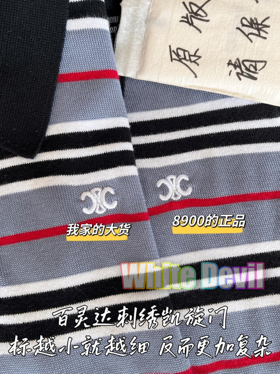 하얀악마 셀린 반팔 (7).jpg