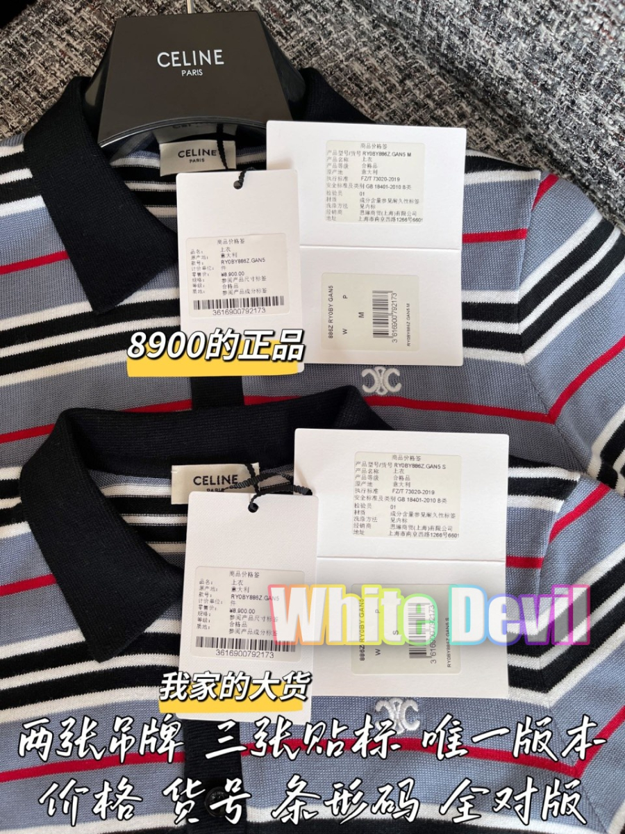 하얀악마 셀린 반팔 (9).jpg