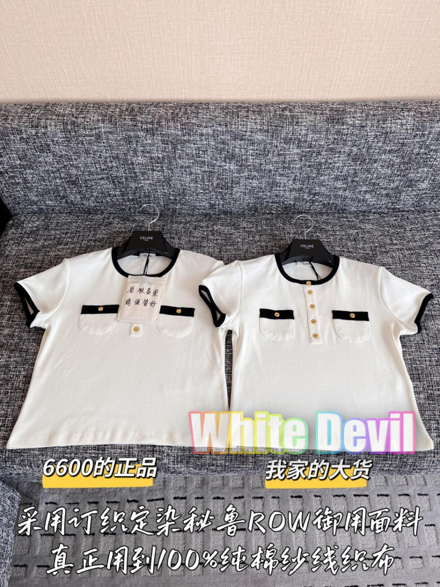 하얀악마 셀린 반팔 (3).jpg