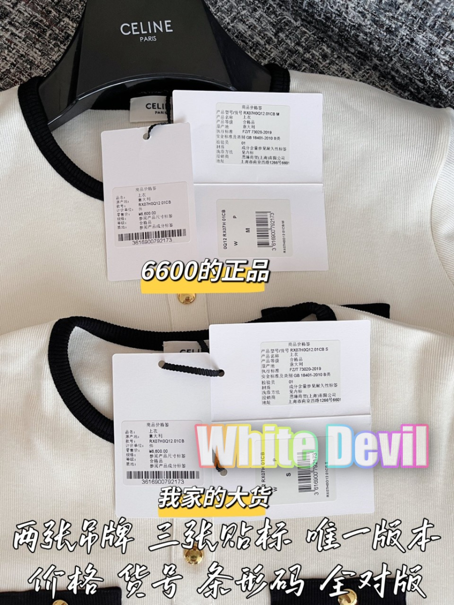 하얀악마 셀린 반팔 (8).jpg