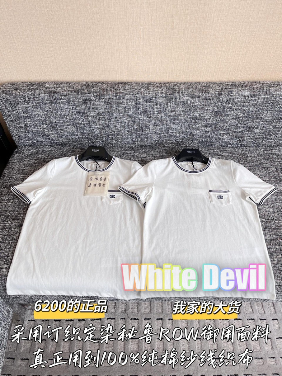 하얀악마 셀린 반팔 (4).jpg