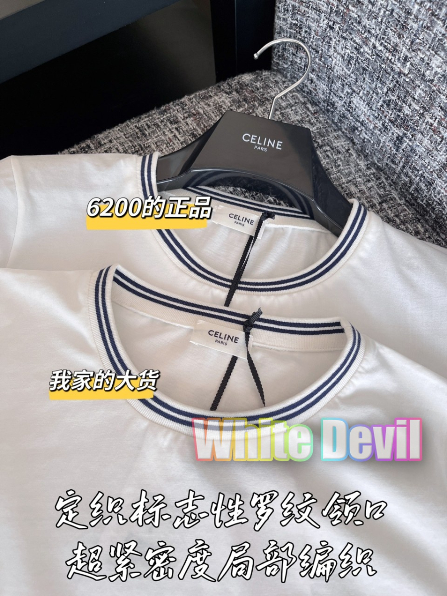 하얀악마 셀린 반팔 (5).jpg