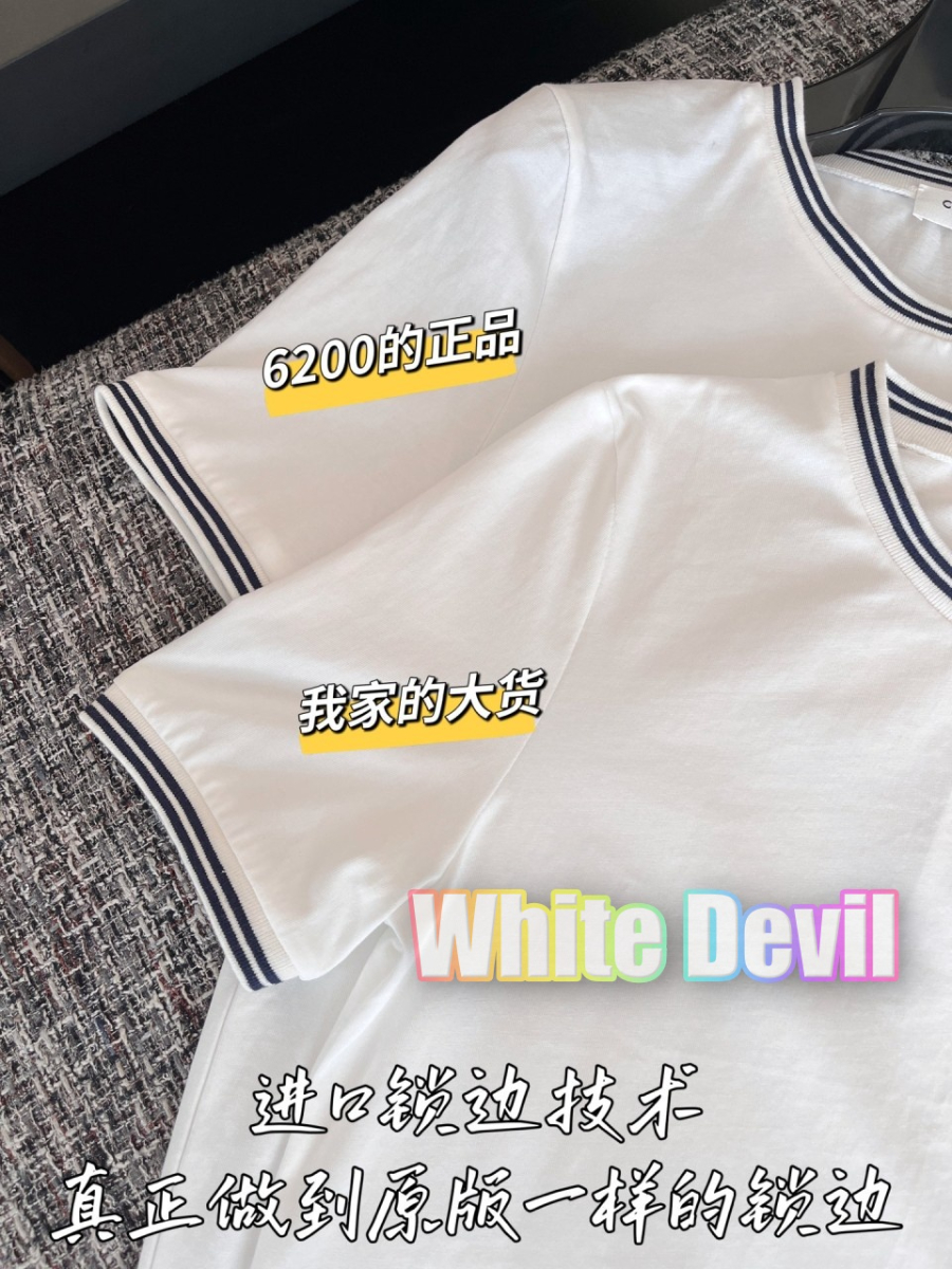 하얀악마 셀린 반팔 (6).jpg