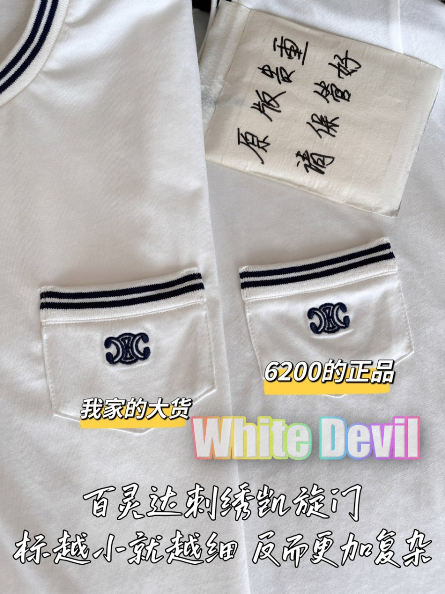 하얀악마 셀린 반팔 (7).jpg