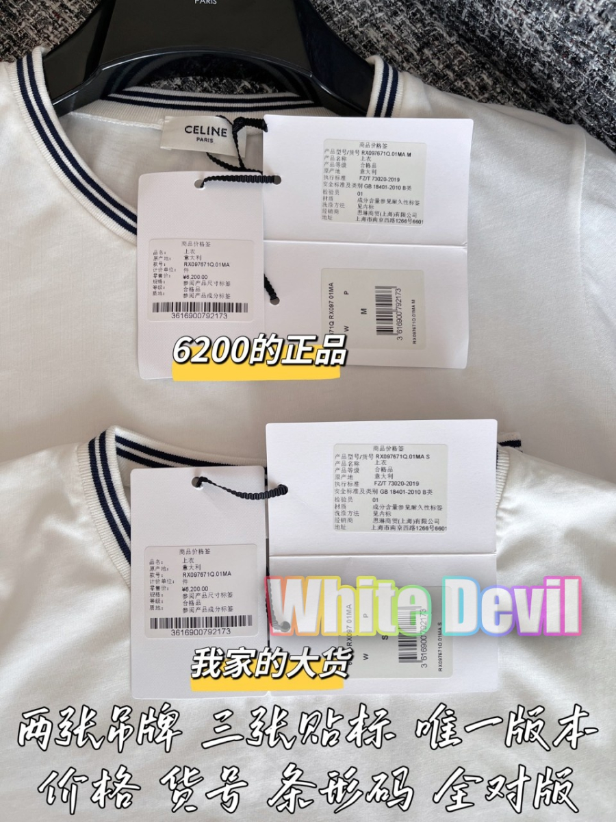 하얀악마 셀린 반팔 (9).jpg