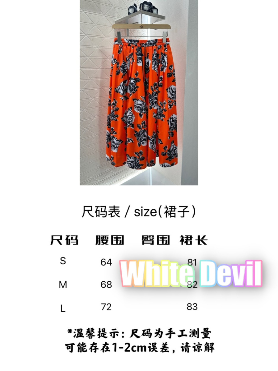 하얀악마 루이 치마 (3).jpg