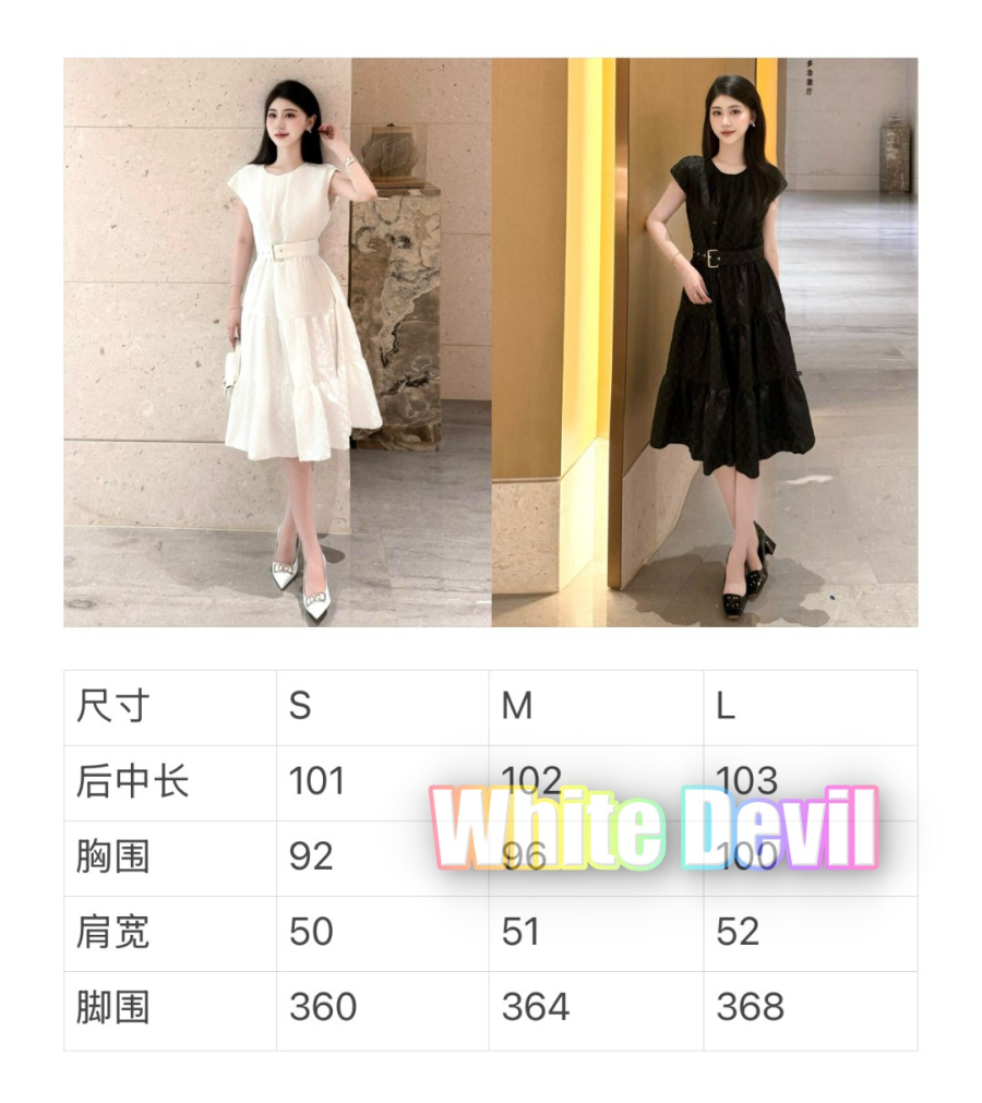 하얀악마 루이 원피스 (3).jpg