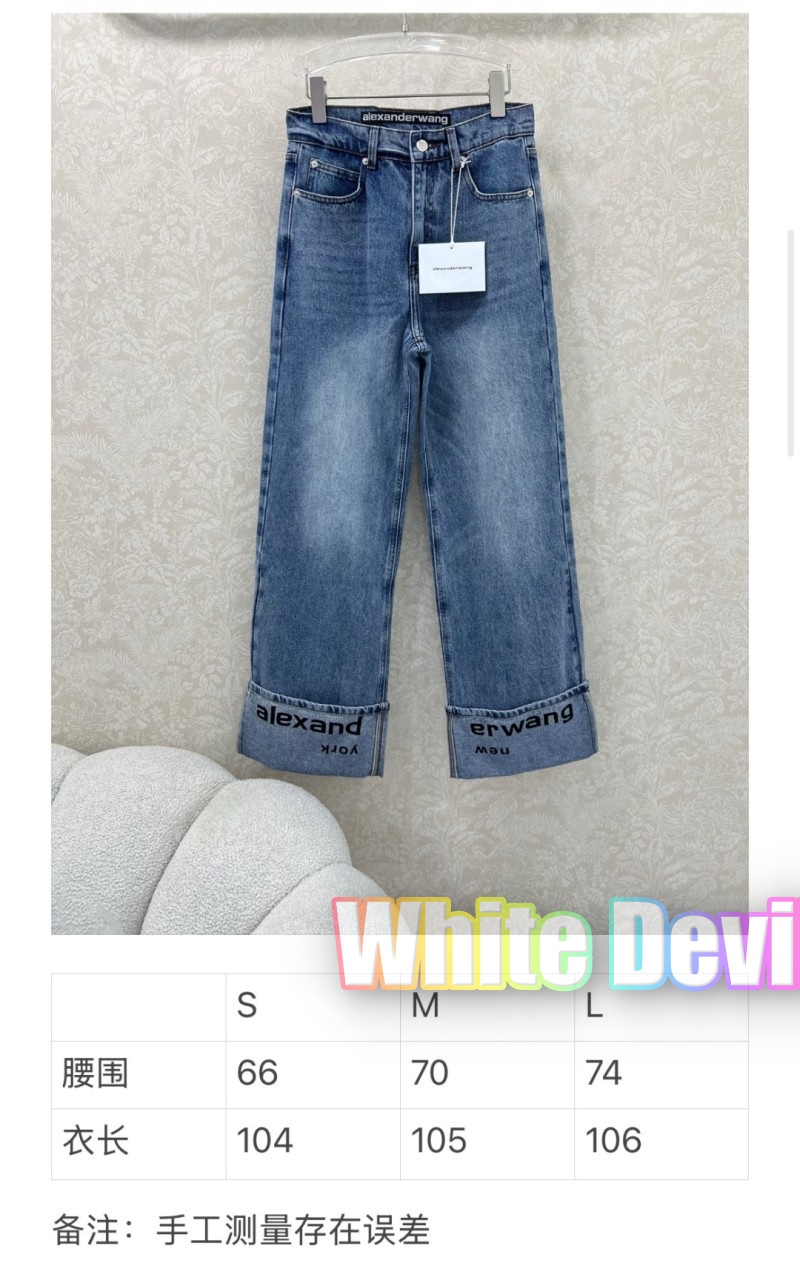 하얀악마 알렉산더왕 청바지 (3).jpg