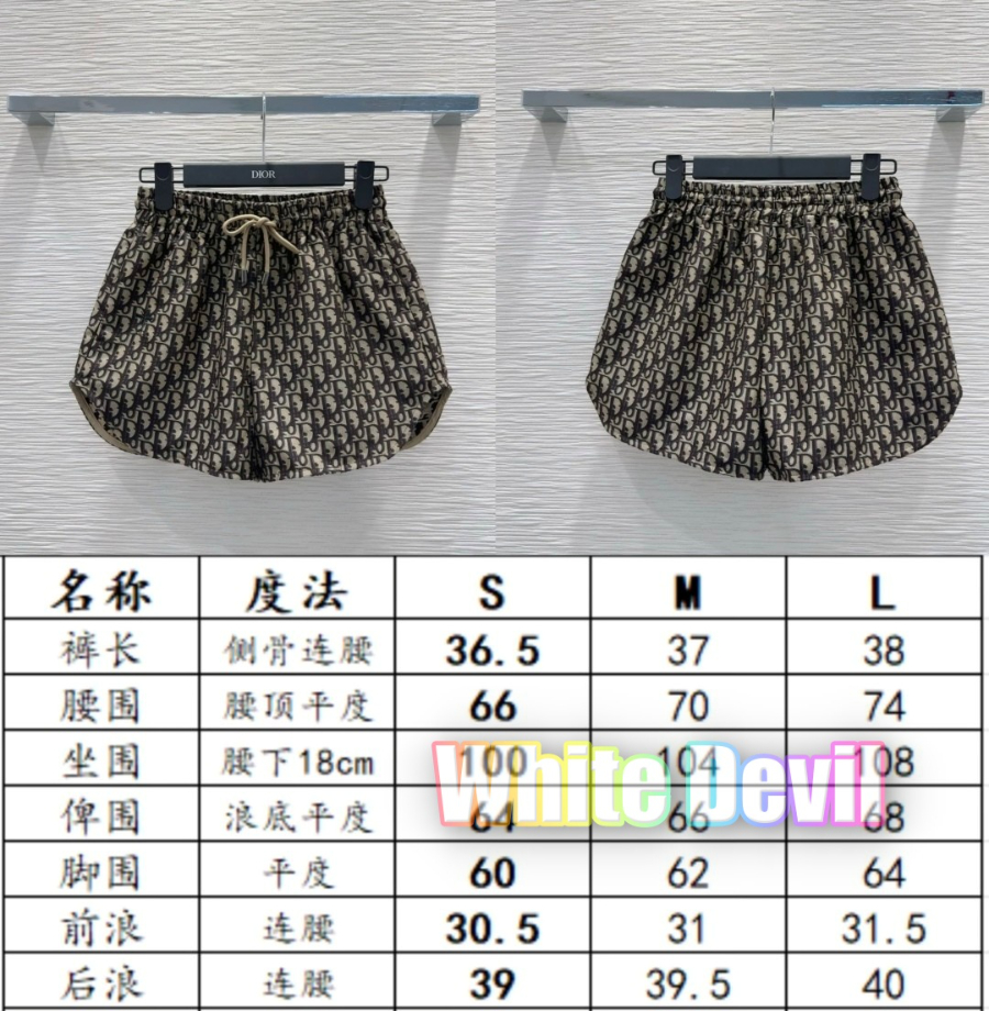 하얀악마 디올 반바지 (3).jpg