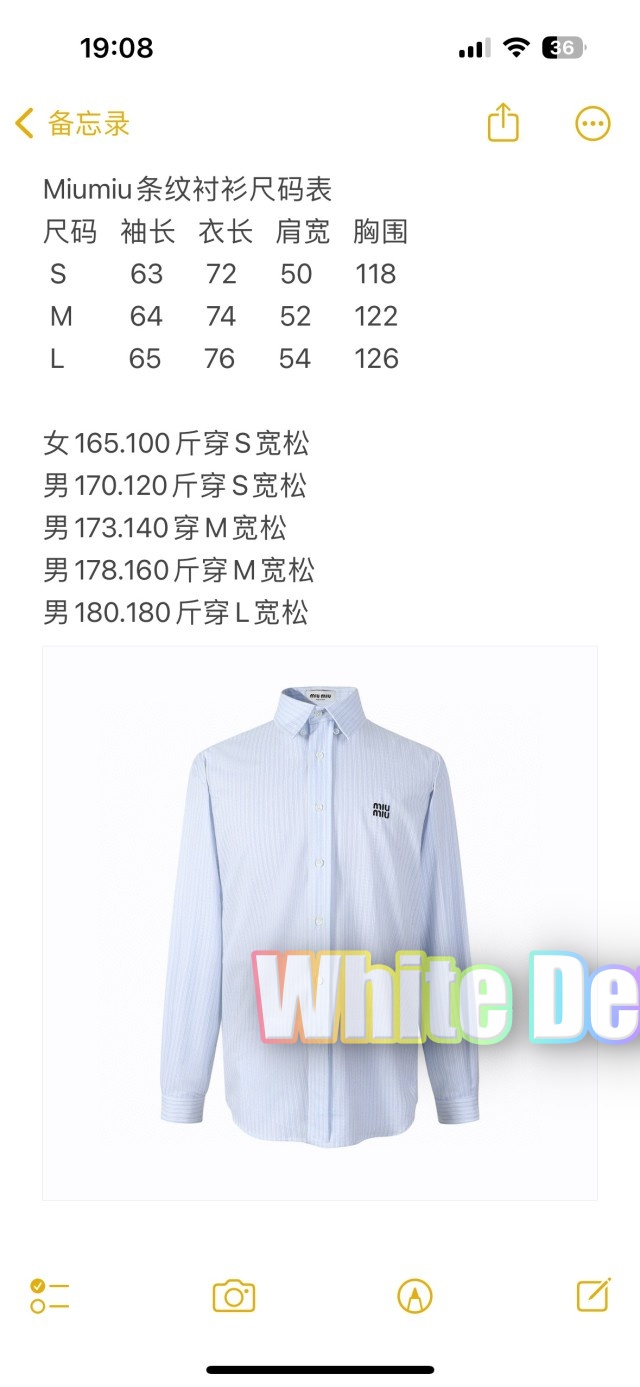 하얀악마 미우 셔츠 (3).jpg