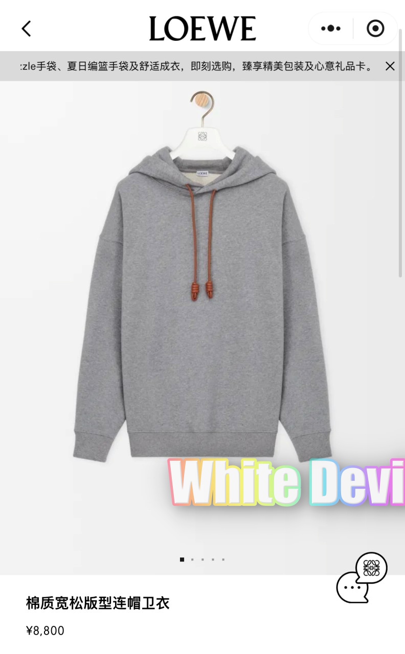 하얀악마 로에베 후드티 (6).jpg