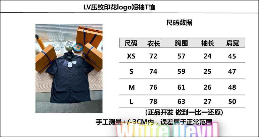 하얀악마 루이 반팔셔츠 (3).jpg