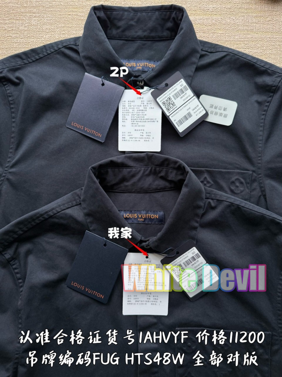 하얀악마 루이 반팔셔츠 (6).jpg