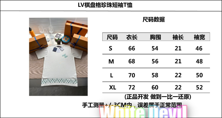 하얀악마 루이 반팔 (3).jpg