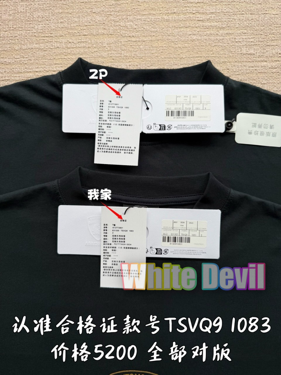 하얀악마 발렌 반팔티 (6).jpg